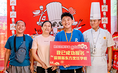 深圳新东方烹饪学校招生火热进行中